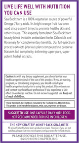 Omega 7 Capsules, 30 ct